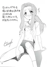 (C72) [Yudokuya (Tomokichi)] Darry no Are. (Tengen Toppa Gurren Lagann)