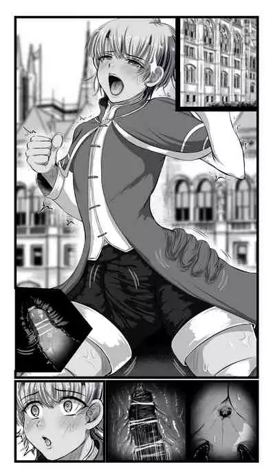 SweetEdda vol.08 Inma-ka Hen