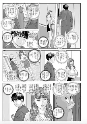 Hot Rod Deluxe Ch. 1-5