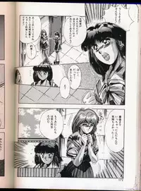 [Yuuki] Handsome Body