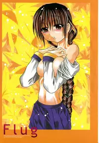 [Tachibana Naoki] Flug