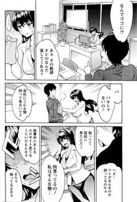 Monthly Vitaman 2016-03