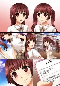 [Anko ni Gohan] Futago Kyoudai no Himitsu Goto.