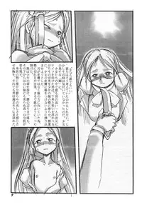 [P.A. Project (Teruki Kuma)] Youshoku San [Digital]