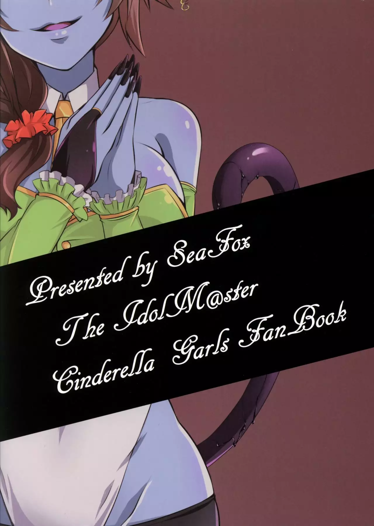 346 Jingai Production