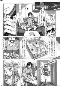 [Sameba Ikuya] Everything Goes