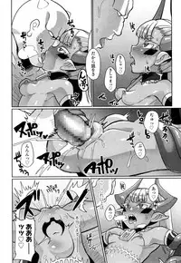 Towako San [Digital]