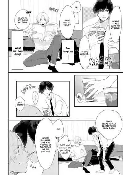 Amai Koe wa Saidai Volume de | With a Sweet Voice, in the Loudest Volume 1-5