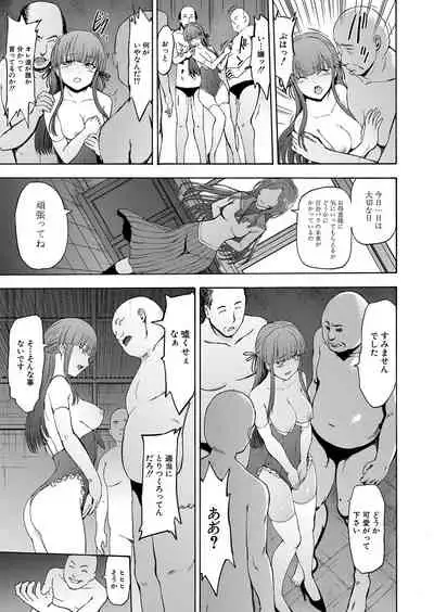 [Hakaba] Yami Seito Kaichou [Digital]