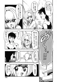 [Kazasuzu] EMBRACE ~Houyou~