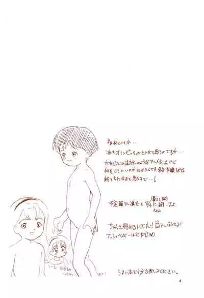 Gomoku Hotcake Teishoku