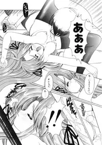 [Nishimata Aoi] WEST AGAIN