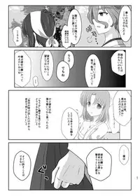 高嶺に咲くは野辺の花