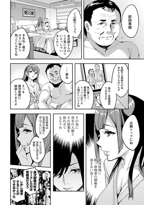 Action Pizazz 2017-04