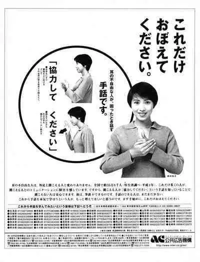 Tech Gian 011 (September 1997)