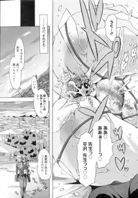 [Takasaki Takemaru] Ibarahime