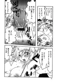 [Silhouette Sakura] Kuzuzakura