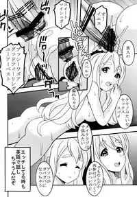 [St. Rio] Baku-On!! 2nd period (K-ON!)