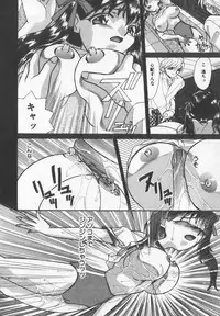 [Anthology] Binyuu Kyonyuu Anthology Chichi