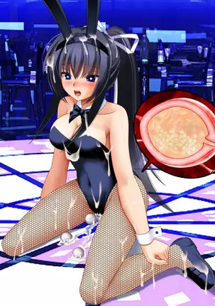 Demon Exorcising Meat Toilet Mikoto