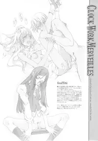 (C68) [70 Nenshiki Yuukyuu Kikan (Endou Okito)] CLOCK WORK MERVEILLES