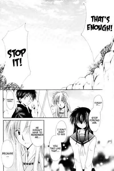 (C70) [Sakurakan (Seriou Sakura)] Ryuusei Ryodan | Falling Star Brigade (Inuyasha) [English] [EHCove + WataTL]