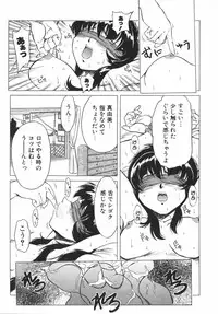 [Hikarino Daichi] Premium