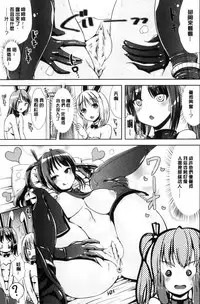 [Marneko] Onnanoko Supple ~Seitenkan Shite Hoken no Jugyou~ | 女孩子補給品 性轉換之後保健的授業 [Chinese]