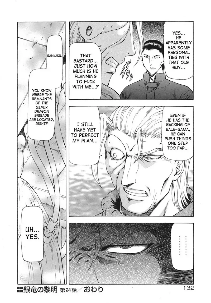 Dawn of The Silver Dragon Vol3 - Chapter 24