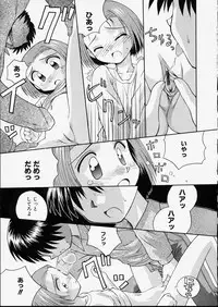 [Kokekokko Koma] Junshin Shoujo