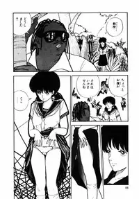 [Moriyama Toh (Yamamoto Naoki)] Rough & Ready