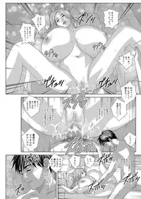 Action Pizazz 2016-12 [Digital]