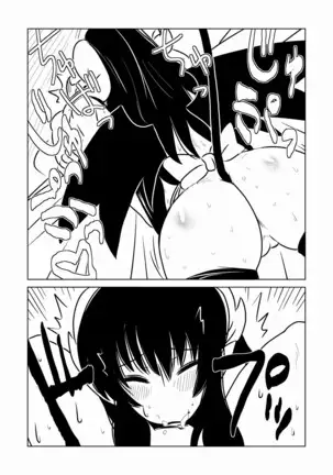 Succubus and Sex Slave