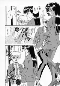 [T'ege] Yuuwaku Channeru | temptation channel