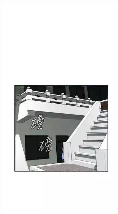 偷窥 0-30 中文翻译 （更新中）