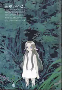 (Mimiket 3) [INKPOT (Oyari Ashito)] C-COLLECTION