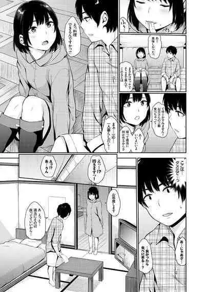 Oboreru Hakuchuumu - Drowning in a Daydream