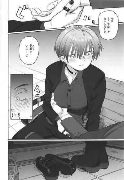 Kimi wa Seishunki - Dream in Adolescence