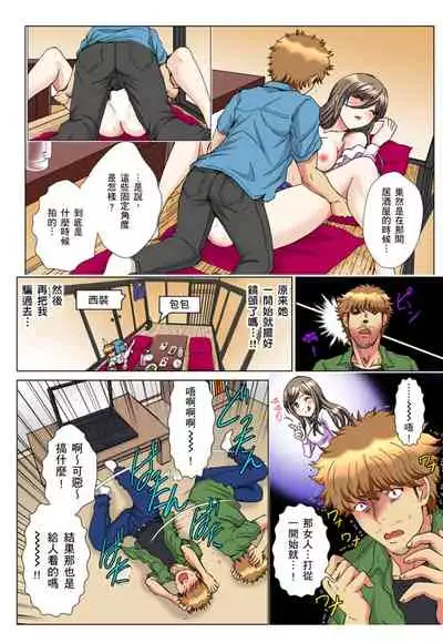 [Rurukichi] 30-sai Freeter, Genkan Aketara 5-fun de Namahame! | 30歲的美女姊姊在玄關的5分鐘插入直播！ Ch.1-7 [Chinese]