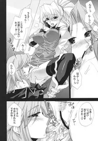 [FANTASY WIND (Shinano Yura)] Night and day (Super Robot Wars)