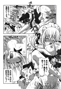 [Shigunyan] Puni Puni