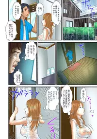 [Korosuke] Gifu to Ani kara Muriyari, Oku made... Ch. 1-15 [Digital]