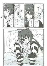 (SC46) [Kyougetsutei (Miyashita Miki)] Citron Ribbon 23 (Mahou Shoujo Lyrical Nanoha)