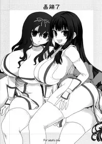 (C77) [Fatalpulse (Asanagi)] Gareki 7