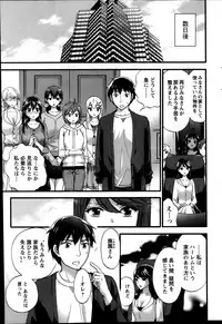 [Kuon Michiyoshi] Zettai Harem ｃｈ.40-52+4