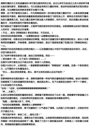 Matai Toshi Fail 001