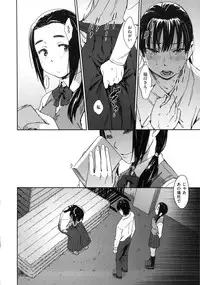 [Konchiki] Watashi Ecchi Desu yo?