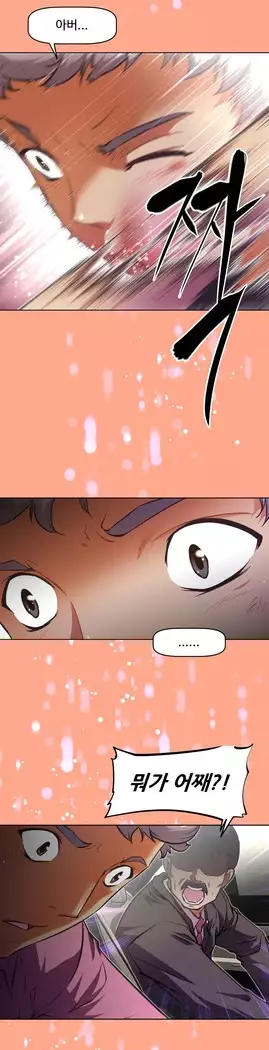 Brawling Go Ch.53-66