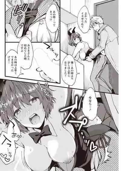 Action Pizazz 2023-04