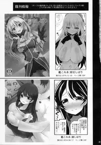 (C88) [Danikuya-san (Shiroie Mika)] Mesudraph no Bokujou (Granblue Fantasy)